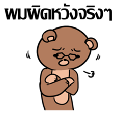 Bear & Duck, the architecture student sticker #7465486