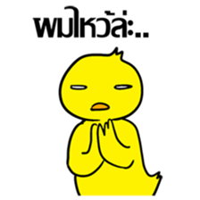 Bear & Duck, the architecture student sticker #7465487