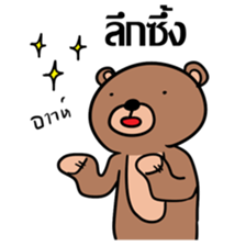 Bear & Duck, the architecture student sticker #7465488