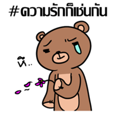 Bear & Duck, the architecture student sticker #7465489