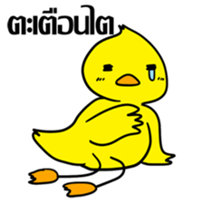 Bear & Duck, the architecture student sticker #7465490