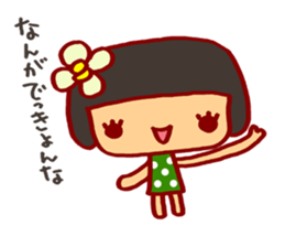 Sanuki-kko sticker #7465492