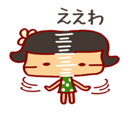 Sanuki-kko sticker #7465497