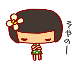 Sanuki-kko sticker #7465498