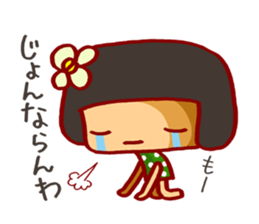 Sanuki-kko sticker #7465503