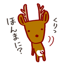 Sanuki-kko sticker #7465504