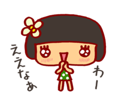 Sanuki-kko sticker #7465506