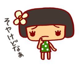 Sanuki-kko sticker #7465508