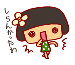 Sanuki-kko sticker #7465509
