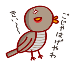 Sanuki-kko sticker #7465510