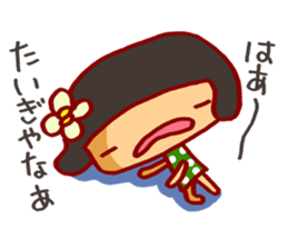 Sanuki-kko sticker #7465511