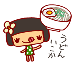 Sanuki-kko sticker #7465512