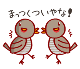 Sanuki-kko sticker #7465518