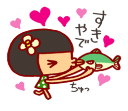 Sanuki-kko sticker #7465520