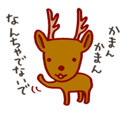 Sanuki-kko sticker #7465521