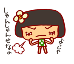 Sanuki-kko sticker #7465522