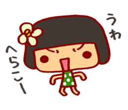 Sanuki-kko sticker #7465526