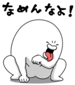 yarukinashio(vogue word version) sticker #7465733