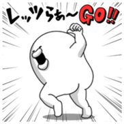 yarukinashio(vogue word version) sticker #7465735