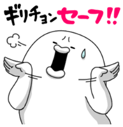 yarukinashio(vogue word version) sticker #7465737