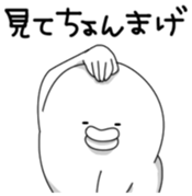 yarukinashio(vogue word version) sticker #7465738