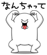 yarukinashio(vogue word version) sticker #7465744