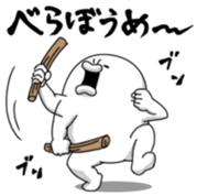 yarukinashio(vogue word version) sticker #7465747