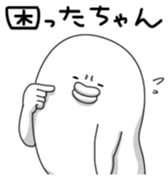 yarukinashio(vogue word version) sticker #7465749