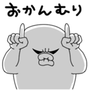 yarukinashio(vogue word version) sticker #7465750