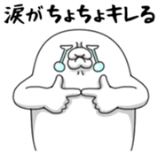 yarukinashio(vogue word version) sticker #7465751