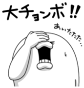 yarukinashio(vogue word version) sticker #7465754