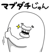 yarukinashio(vogue word version) sticker #7465755