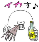 yarukinashio(vogue word version) sticker #7465757