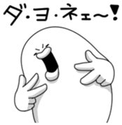 yarukinashio(vogue word version) sticker #7465758