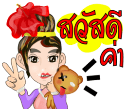 Cartoon Isan thailand V.Isan language sticker #7465892
