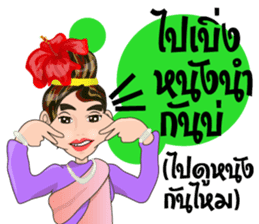 Cartoon Isan thailand V.Isan language sticker #7465896