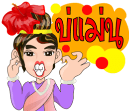 Cartoon Isan thailand V.Isan language sticker #7465897