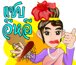 Cartoon Isan thailand V.Isan language sticker #7465898