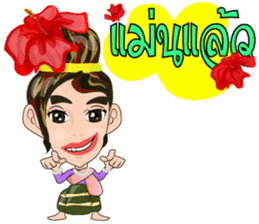 Cartoon Isan thailand V.Isan language sticker #7465900