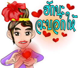 Cartoon Isan thailand V.Isan language sticker #7465901