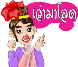 Cartoon Isan thailand V.Isan language sticker #7465902