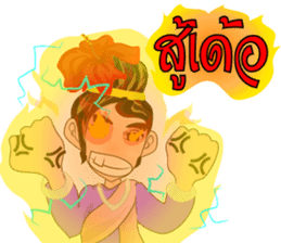 Cartoon Isan thailand V.Isan language sticker #7465904