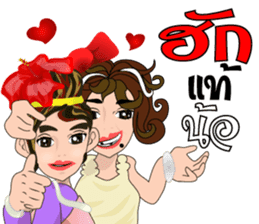 Cartoon Isan thailand V.Isan language sticker #7465907