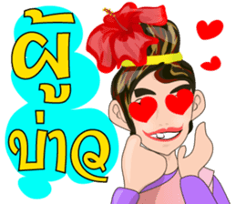 Cartoon Isan thailand V.Isan language sticker #7465913