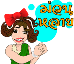 Cartoon Isan thailand V.Isan language sticker #7465917