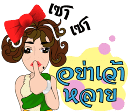 Cartoon Isan thailand V.Isan language sticker #7465918