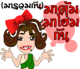 Cartoon Isan thailand V.Isan language sticker #7465919