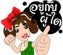 Cartoon Isan thailand V.Isan language sticker #7465921
