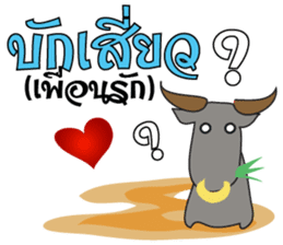 Cartoon Isan thailand V.Isan language sticker #7465931
