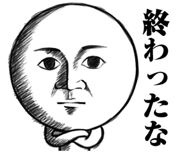 A straight face part2 sticker #7465973